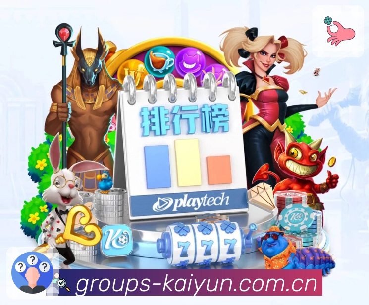 <strong>开云App</strong>界面展示